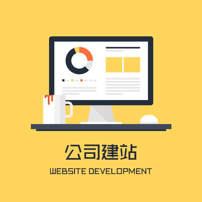 邯郸网站建设