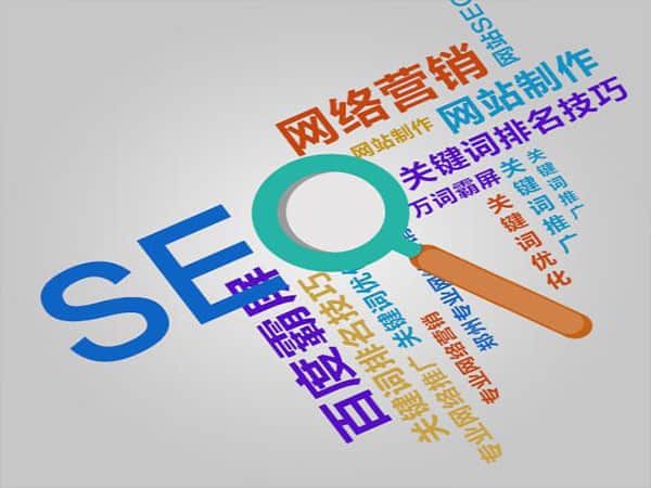 邯郸SEO优化价格排名及其影响因素解析
